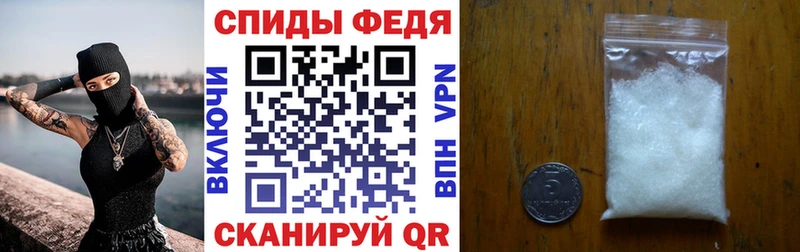 АМФ VHQ Анадырь