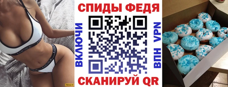 Амфетамин Premium  Анадырь 