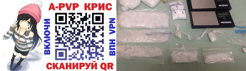 MEGA как войти Анадырь APVP СК КРИС