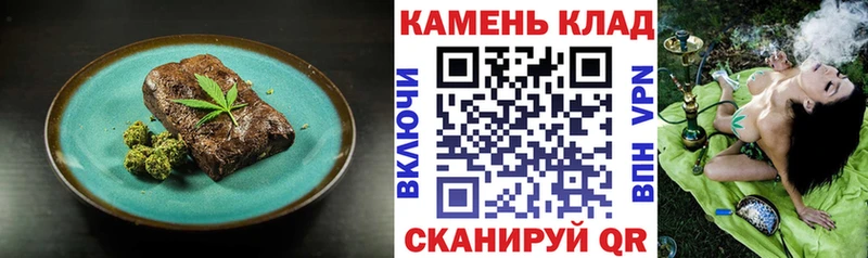 купить наркотики сайты Анадырь Еда ТГК конопля