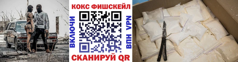 купить   Анадырь  COCAIN 98% 