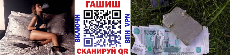 ГАШИШ Ice-O-Lator  МЕГА ТОР  Анадырь  купить наркоту 