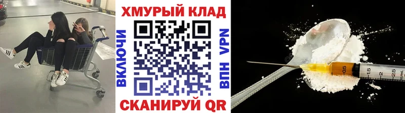 ГЕРОИН афганец Анадырь