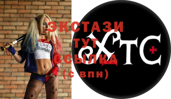 таблы Абинск
