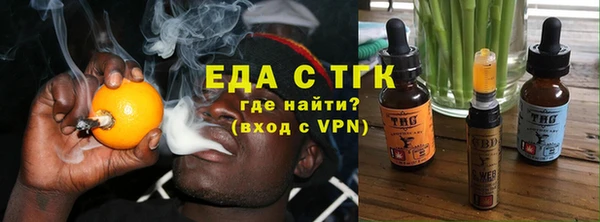 таблы Абинск