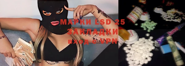таблы Абинск
