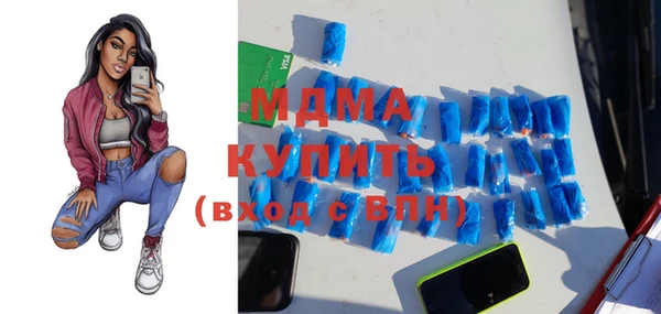 мдпв Абаза