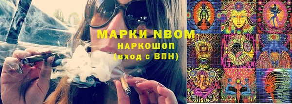 таблы Абинск