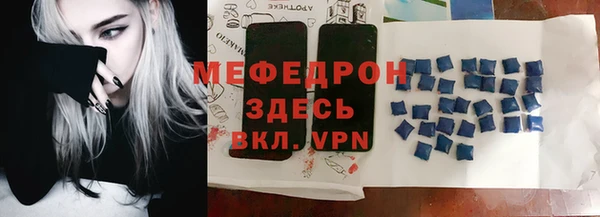 индика Абдулино