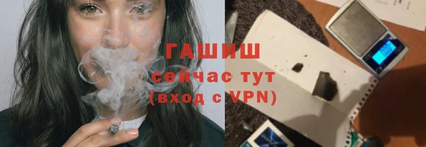 таблы Абинск