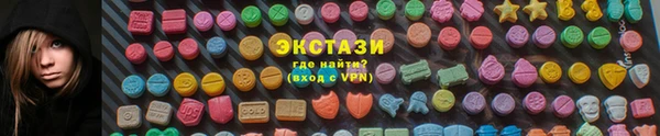 таблы Абинск