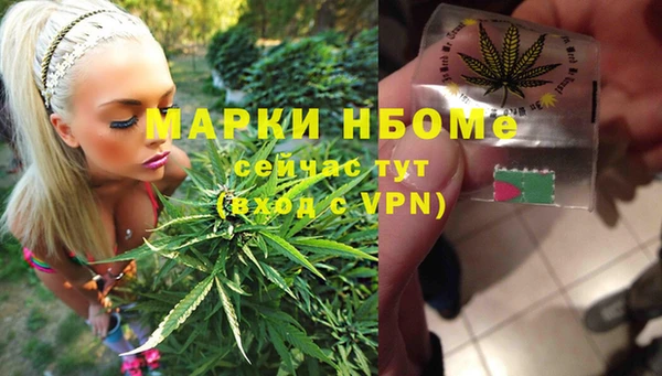 марки nbome Алзамай