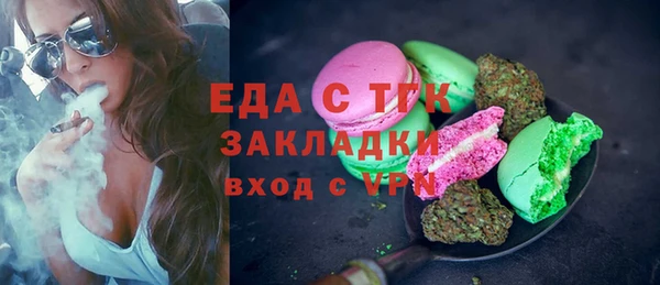 таблы Абинск