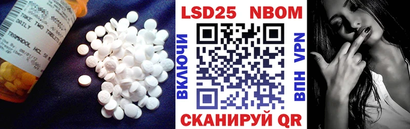LSD-25 экстази кислота  Анадырь 