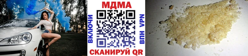MDMA crystal  купить закладку  Анадырь 