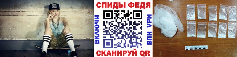 МЕТАМФЕТАМИН пудра  Анадырь 