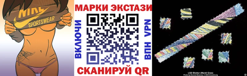 что такое   MEGA зеркало  Марки 25I-NBOMe 1,8мг  Анадырь 