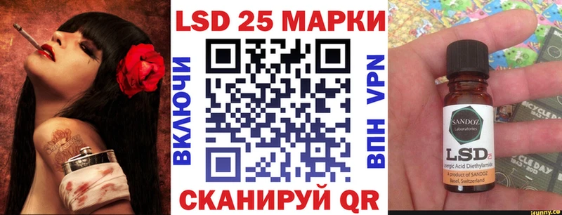 Марки N-bome 1500мкг Анадырь