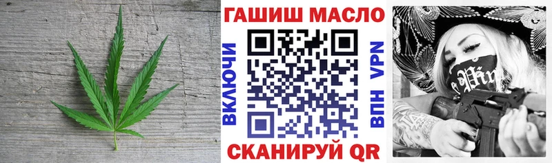 Дистиллят ТГК гашишное масло  где можно купить наркотик  Анадырь 