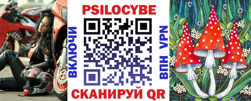 Псилоцибиновые грибы прущие грибы купить наркотик Анадырь
