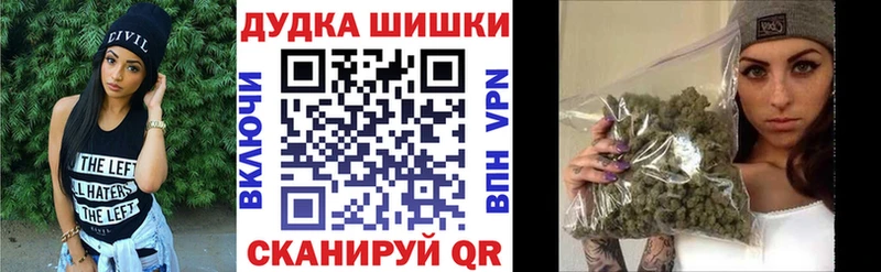 Марихуана AK-47  закладка  Анадырь 